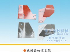 199100590006,左支架總成、齒輪室支架左,章丘市金秋機(jī)械配件有限公司
