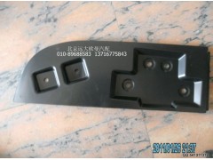 1B24957204040,前風(fēng)窗上裝飾,北京遠(yuǎn)大歐曼汽車(chē)配件有限公司