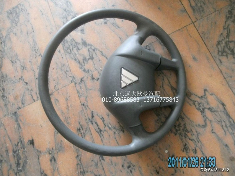 1109334204002,轉向盤,北京遠大歐曼汽車配件有限公司