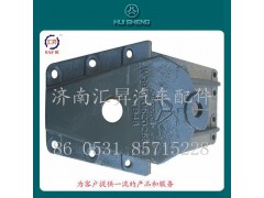WG9770250255,前簧后支架,濟南匯昇汽車配件有限公司