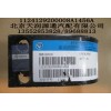 112412900008A1456A