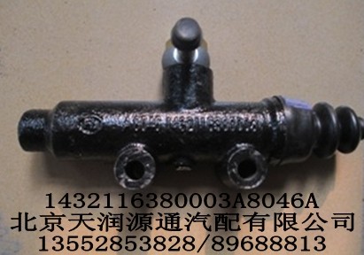 143211638003A8046A/143211638003A8046A