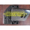 發(fā)動(dòng)機(jī)前懸置左支架