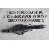 前拖車鉤(含防脫鉤）