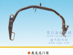 DZ1692440201,高頂駕駛室液壓鎖止分動(dòng)總成、奧龍龍門架,章丘市金秋機(jī)械配件有限公司