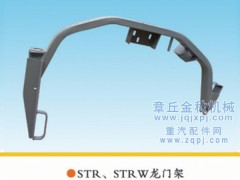 DZ1692440201,高頂駕駛室液壓鎖止分動(dòng)總成、奧龍龍門架,章丘市金秋機(jī)械配件有限公司