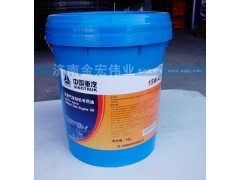 AZ9007300009,天然氣機(jī)油,18L,濟(jì)南金宏偉業(yè)工貿(mào)有限公司