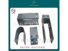 WG9719680011,平衡夾總成,濟南匯昇汽車配件有限公司