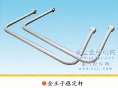 199100680048,穩(wěn)定桿總成、前穩(wěn)定桿,章丘市金秋機(jī)械配件有限公司