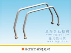 199100680048,穩(wěn)定桿總成、前穩(wěn)定桿,章丘市金秋機(jī)械配件有限公司