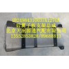 后翼子板支架總成1B24984310037A1276A