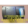 20L儲氣筒支架1417035600036A0415A