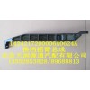 換檔搖臂總成1424217200006A0624A