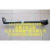 后輪前翼子板支架1417131280050A1310A