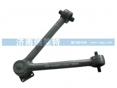AZ9725529272,V推,濟南瑞萊特汽車零部件有限公司