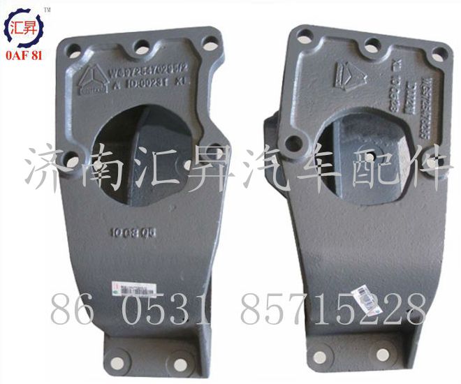 WG9725470295,轉(zhuǎn)向器支架,濟南匯昇汽車配件有限公司