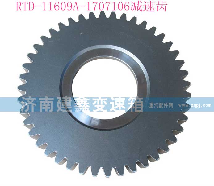 RTD-11609A-1707106,RTD-11609A-1707106減速齒,濟南納沛貿(mào)易有限公司