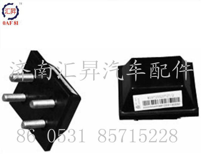 WG9725520727,限位塊總成,濟南匯昇汽車配件有限公司