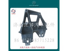 AZ9731520021,前簧右前支架(HOWO8X4整體式),濟(jì)南匯昇汽車(chē)配件有限公司