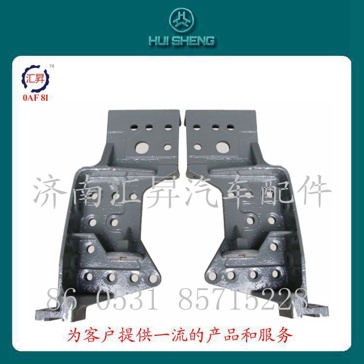AZ1664430051,前懸左下支架,濟(jì)南匯昇汽車配件有限公司