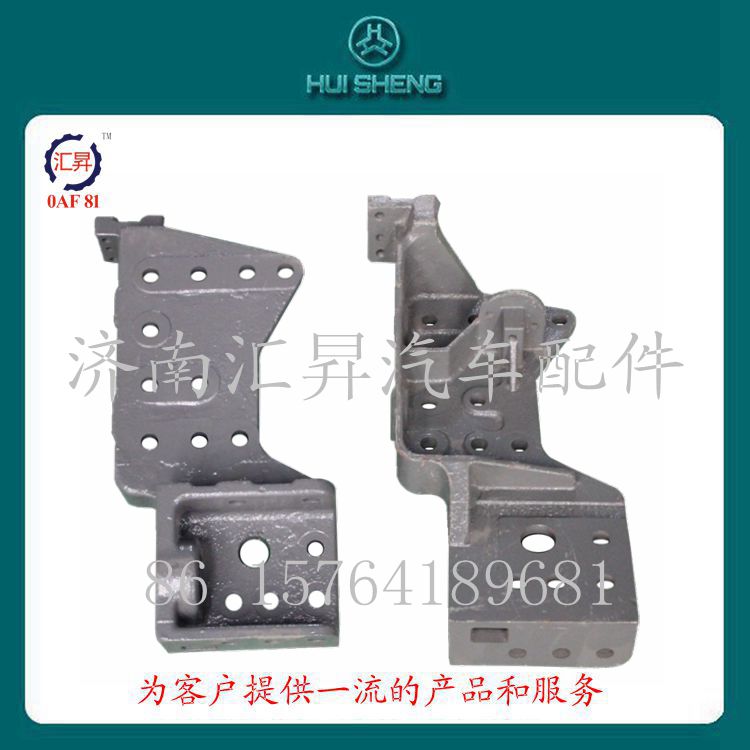AZ1664430051,前懸左下支架,濟(jì)南匯昇汽車配件有限公司
