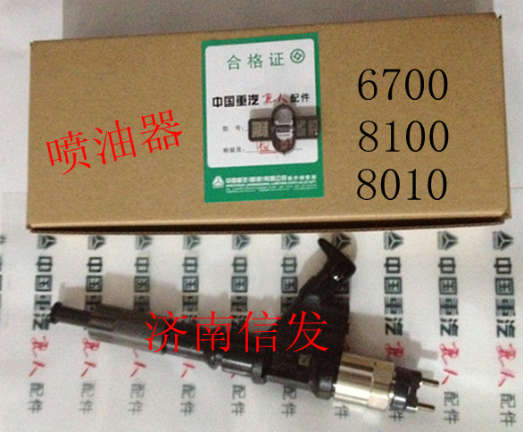 R61540080017A,噴油器,濟南信發(fā)汽車配件有限公司