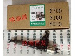 R61540080017A,噴油器,濟南信發(fā)汽車配件有限公司
