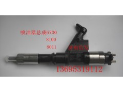095000-6700,噴油器,濟(jì)南信發(fā)汽車配件有限公司