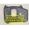 蒸發(fā)器管路護(hù)罩總成