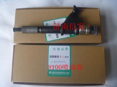 095000-8100,噴油器,濟南信發(fā)汽車配件有限公司