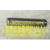 前懸架板簧銷軸(后下)