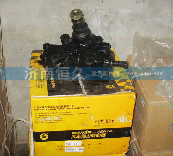 久隆轉(zhuǎn)向器總成/Z14B,D96