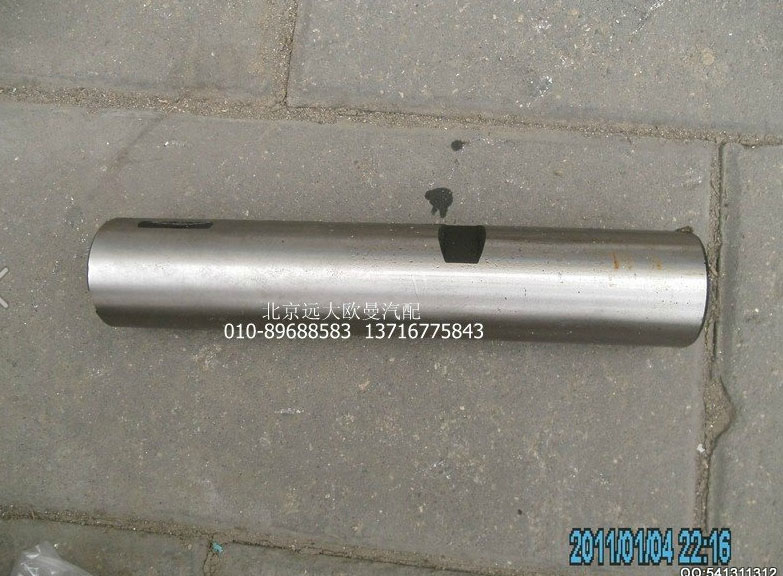 30N-01021,轉向節(jié)主銷,北京遠大歐曼汽車配件有限公司