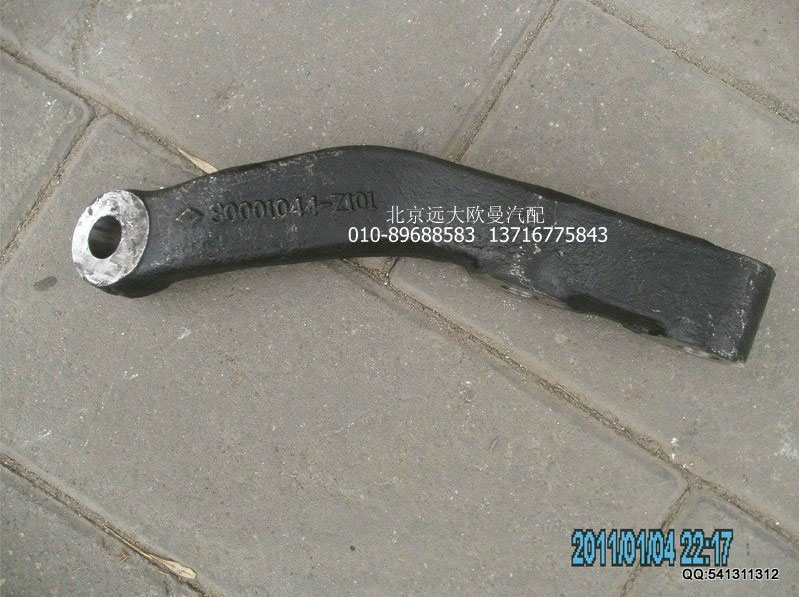 3001044-Z101,轉(zhuǎn)向直拉桿臂,北京遠大歐曼汽車配件有限公司