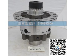 99014320503,差速器殼,濟(jì)南隆鑫達(dá)汽車配件有限公司