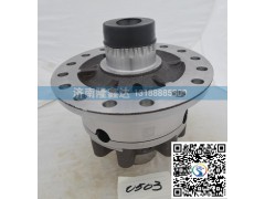 99014320503,差速器殼,濟(jì)南隆鑫達(dá)汽車配件有限公司
