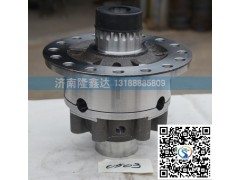 99014320503,差速器殼,濟(jì)南隆鑫達(dá)汽車配件有限公司