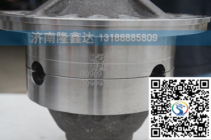 AZ9981320021,AC輪間差速器殼,濟南隆鑫達汽車配件有限公司
