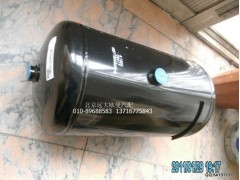 1327135680018,儲氣筒總成,北京遠大歐曼汽車配件有限公司