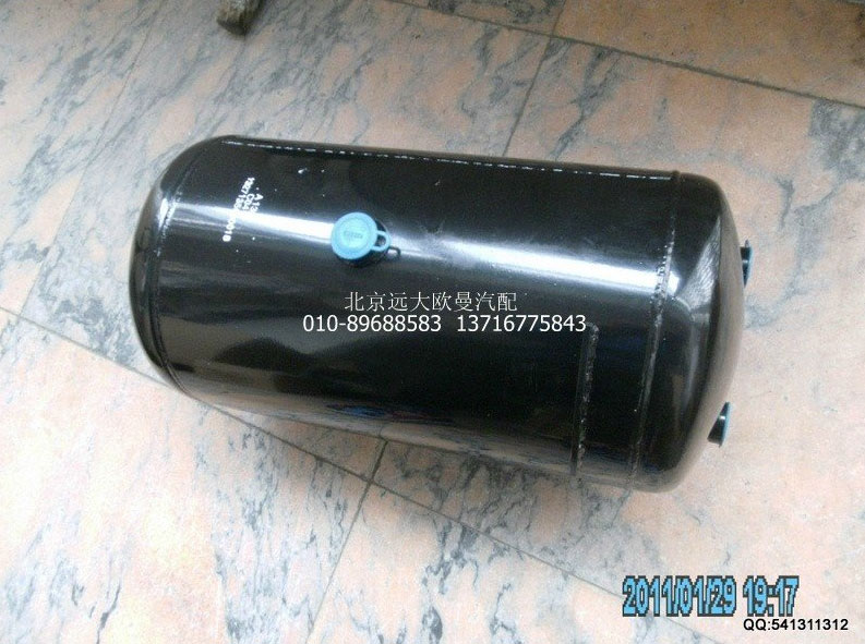 1327135680018,儲氣筒總成,北京遠大歐曼汽車配件有限公司