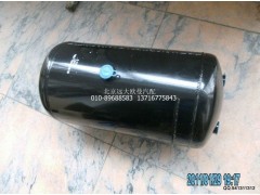 1327135680018,儲氣筒總成,北京遠大歐曼汽車配件有限公司