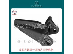 WG9731520004,前簧后支架,濟(jì)南匯昇汽車(chē)配件有限公司