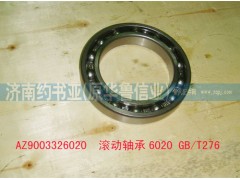 AZ9003326020,滾動(dòng)軸承6020GB/T276,濟(jì)南約書(shū)亞汽車配件有限公司（原華魯信業(yè)）
