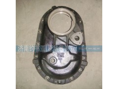WG9981320102,過橋箱蓋,濟南約書亞汽車配件有限公司（原華魯信業(yè)）