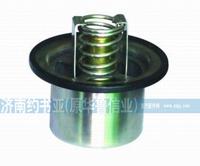 VG1047060003,調(diào)溫器芯（71度）,濟(jì)南約書(shū)亞汽車(chē)配件有限公司（原華魯信業(yè)）
