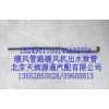 暖風(fēng)管路暖風(fēng)機(jī)出水軟管