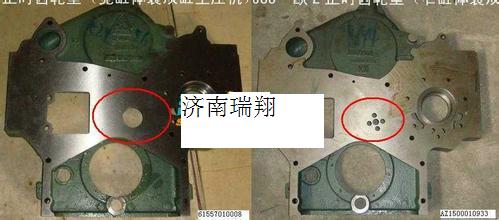 61557010008,,濟南翔宇重汽配件銷售中心