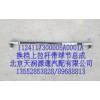 換檔上拉桿帶球節(jié)總成
