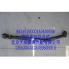 轉(zhuǎn)向直拉桿總成