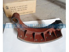 6594201020,160帶片剎車蹄鐵,濟南北奔汽車貿(mào)易有限公司